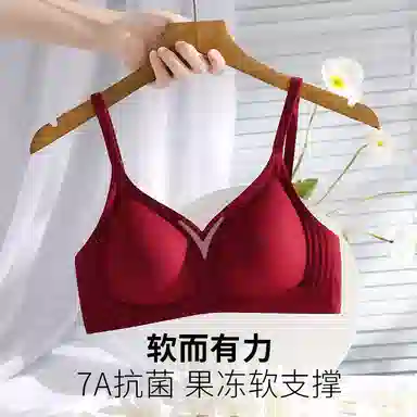 欧迪芬 冰丝聚拢简约纯色美背液态软支撑文胸 女款