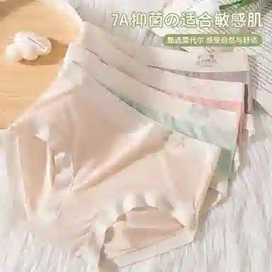 欧迪芬 亲肤舒适透气内裤 女款