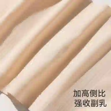 欧迪芬 亲肤舒适透气无痕提拉承托防下垂高弹自然聚拢无钢圈果冻软支撑背心式文胸 女款