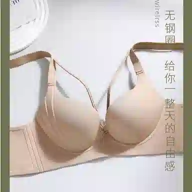 欧迪芬 大胸显小裹胸亲肤柔软上托聚拢防下垂收副乳按摩感颗粒无痕轻薄透气夏季清凉款文胸 女款