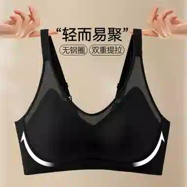 欧迪芬 粉底液内衣女小胸聚拢胸罩夏薄款软支撑防下垂舒适轻盈透气稳固运动优雅无痕美背文胸 女款