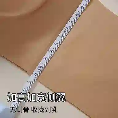 欧迪芬 无痕前扣防震设计内衣零感软支撑固定立体杯型亲肤透气舒适高颜值隐形聚拢无钢圈抗下垂文胸 女款