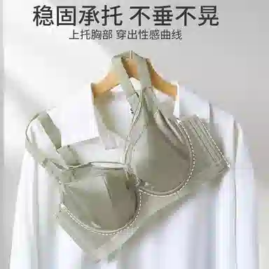 欧迪芬 超薄兔耳朵薄杯透气包容显瘦收副乳调整型女内衣软钢圈聚拢防下垂舒适无痕无压迫蚕丝抗菌文胸 女款