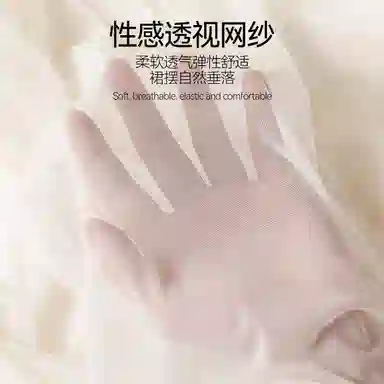 欧迪芬 纯棉亲肤柔软舒适低胸性感设计迷离网纱更显女人味法式浪漫蕾丝吊带睡裙 女款