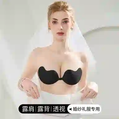 欧迪芬 透气款敏肌适用可反复使用薄厚两款婚纱礼服露肩露背前扣式聚拢乳贴 女款