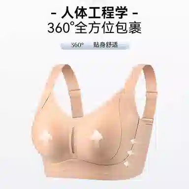 欧迪芬 冰丝无痕轻薄透气上托聚拢防下垂收副乳亲肤柔软立体大包裹大胸显小夏季清凉感文胸 女款