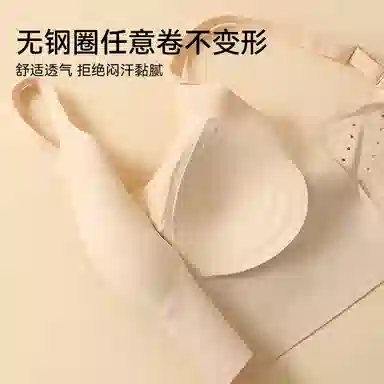 欧迪芬 透气亲肤无痕上托聚拢收副乳软支撑文胸 女款