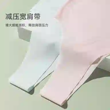 欧迪芬 冰丝轻薄柔软不束缚运动舒适透气背心式文胸 女款
