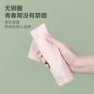 欧迪芬 冰丝轻薄柔软不束缚运动舒适透气背心式文胸 女款