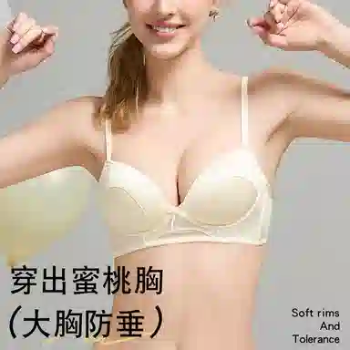 欧迪芬 裸感无痕冰丝轻薄透气亲肤柔软软支撑上托聚拢防下垂收副乳夏季冰凉感两件装文胸 女款