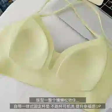 欧迪芬 裸感无痕轻薄透气反重力提拉软支撑上托聚拢防下垂收副乳冰凉感文胸 女款