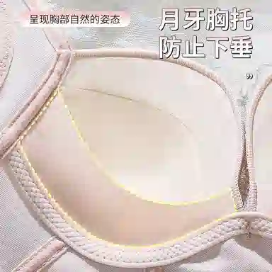 欧迪芬 小胸聚拢显大调整型无钢圈收副乳防下垂舒适文胸 女款