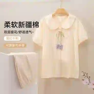 欧迪芬 新疆棉双层提花舒适柔软透气可爱甜美轻盈清新迷人柔美吸湿排汗宽松版型带杯垫可外穿家居服睡衣套装 女款