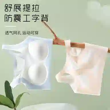 欧迪芬 亲肤发育期无痕透气运动美背文胸 女款