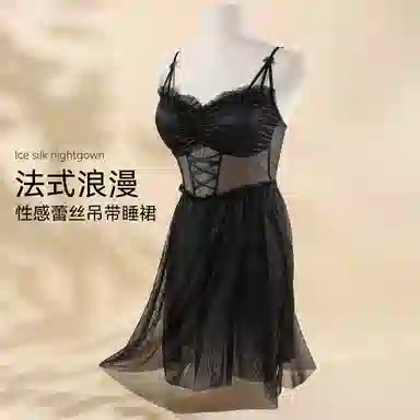 欧迪芬 夏季冰丝薄款高级感性感纯欲风蕾丝吊带家居服睡裙 女款