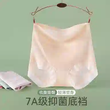 欧迪芬 塑身裤高腰收腹薄款三角内裤 女款 单件装