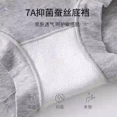 欧迪芬 纯棉柔软亲肤高腰抑菌裆加长底裆不卡臀高回弹拉伸不变形久洗不垮微压收腹无勒痕夏季清凉款内裤 女款