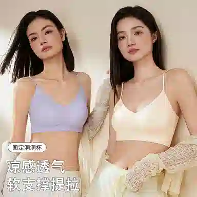 欧迪芬 冰丝凉感亲肤舒适运动美背超薄防下垂文胸 女款