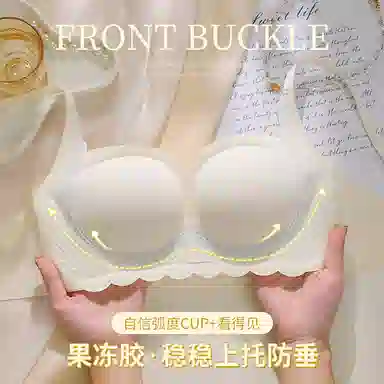 欧迪芬 无痕提拉软支撑上托聚拢防下垂收副乳无痕轻薄透气文胸 女款