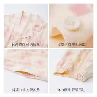 欧迪芬 柔软亲肤小清新五分袖长裤小翻领睡衣套装 女款