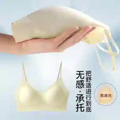 欧迪芬 超细肩带冰丝内衣夏天薄款女小胸聚拢凉快收副乳防下垂上托文胸 女款