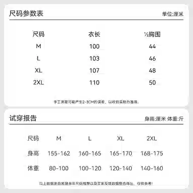 欧迪芬 无袖清凉时尚简约青春活力可调节胸垫防凸点夏季睡裙 女款