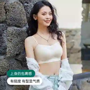 欧迪芬 裸感无痕冰丝轻薄透气亲肤柔软软支撑上托聚拢防下垂收副乳夏季冰凉感文胸 女款