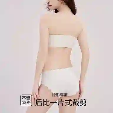 欧迪芬 无痕隐形舒适聚拢防滑上托定型甜美俏皮文胸 女款