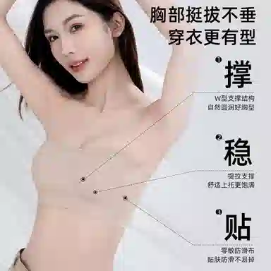 欧迪芬 聚拢上托防外扩稳固无肩带防滑前交叉扣防汗不掉婚纱礼服吊带专用抹胸裹胸夏季文胸 女款
