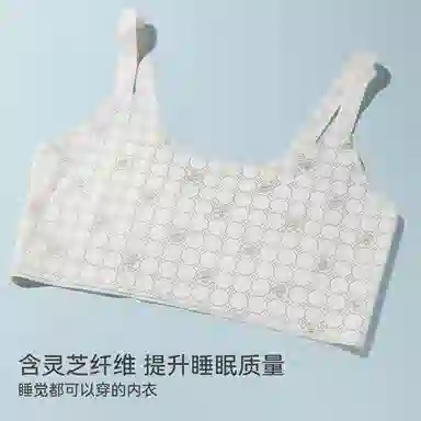 欧迪芬 冰丝轻薄透气柔软青春期发育期运动舒适背心式文胸 女款