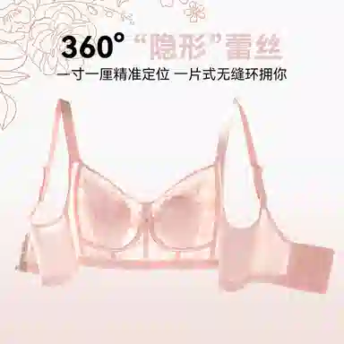 欧迪芬 蕾丝轻薄透气兔耳杯上托聚拢防下垂收副乳大胸显小调整型夏季清凉感文胸 女款