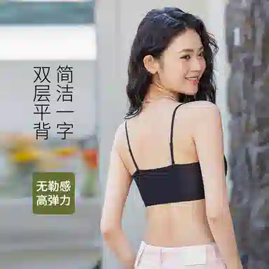 欧迪芬 裸感无痕冰丝轻薄透气软支撑上托聚拢防下垂收副乳夏季冰凉感细肩带两件装文胸 女款