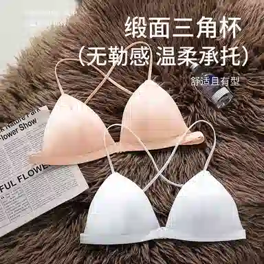 欧迪芬 轻薄透气亲肤细肩带法式上托防下垂文胸 女款