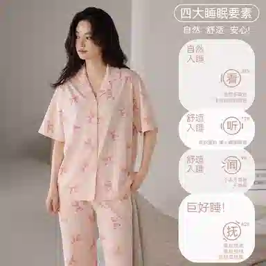 欧迪芬 柔软亲肤小清新五分袖长裤小翻领睡衣套装 女款