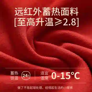欧迪芬 本命年羊毛蚕丝加厚打底柔软蓄热升温御寒高弹保暖上装 女款