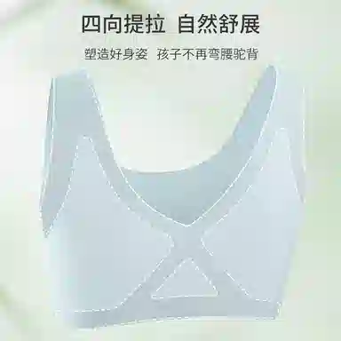 欧迪芬 冰丝轻薄透气少女美背不束缚不凸点亲肤柔软宽肩带上托提拉防驼背夏季清凉感文胸 女款