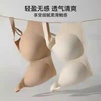 欧迪芬 大胸显小聚拢上托侧收副乳防下垂无钢圈文胸 女款