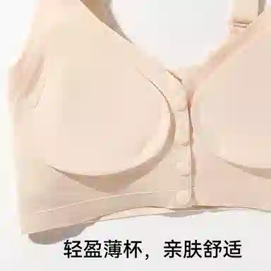 欧迪芬 亲肤舒适透气无痕提拉承托防下垂高弹自然聚拢无钢圈果冻软支撑背心式文胸 女款