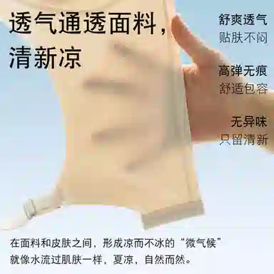 欧迪芬 亲肤舒适透气无痕果冻软支撑提拉承托防下垂高弹自然聚拢背心式文胸 女款