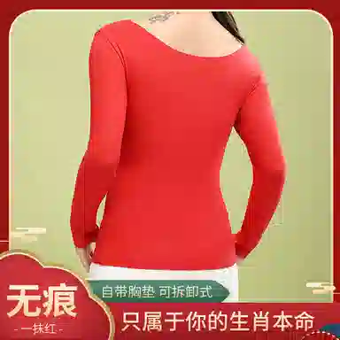 欧迪芬 亲肤透气舒适鸿运本命年喜庆加绒加厚蕾丝带胸垫无痕打底衫秋衣上衣冬季保暖上装 女款