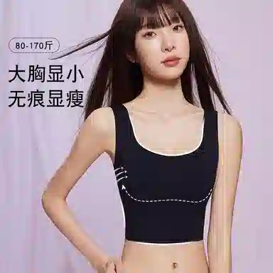 大码可穿欧迪芬 隐形超薄显小加长背心式可外穿文胸 女款