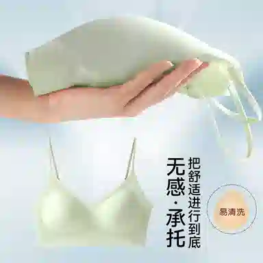 欧迪芬 超细肩带冰丝内衣夏天薄款女小胸聚拢凉快收副乳防下垂上托文胸 女款
