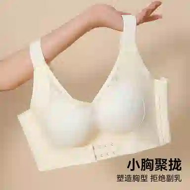 欧迪芬 冰丝轻薄柔软亲肤透气上托聚拢防下垂收副乳清凉感文胸 女款