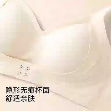 欧迪芬 无痕前扣防震设计内衣零感软支撑固定立体杯型亲肤透气舒适高颜值隐形聚拢无钢圈抗下垂文胸 女款