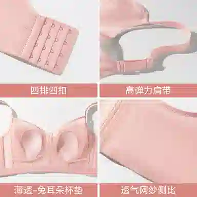 欧迪芬 蕾丝轻薄透气兔耳杯上托聚拢防下垂收副乳大胸显小调整型夏季清凉感文胸 女款