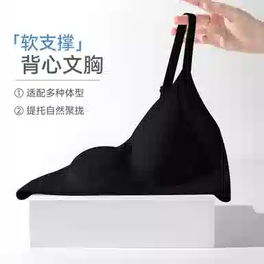 欧迪芬 亲肤舒适透气无痕果冻软支撑提拉承托防下垂高弹自然聚拢背心式文胸 女款