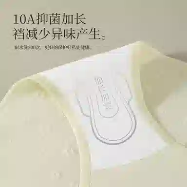 10A 3