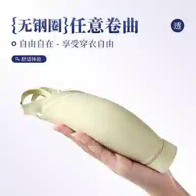欧迪芬 无痕无钢圈小胸聚拢收副乳防下垂运动文胸 女款
