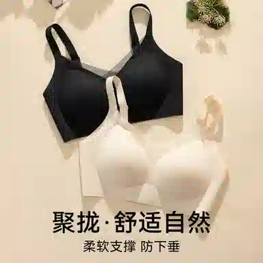 欧迪芬 透气网纱软支撑柔软亲肤美背收副乳无钢圈上托聚拢防下垂文胸 女款