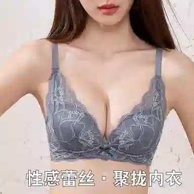 欧迪芬 性感蕾丝聚拢上托防下垂收副乳轻薄透气亲肤柔软小胸显大清凉感文胸 女款